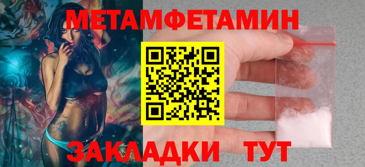 Амфетамин VHQ  Вход с VPN  АМФЕТАМИН  Аша 