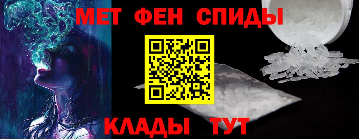 АМФ Розовый Аша