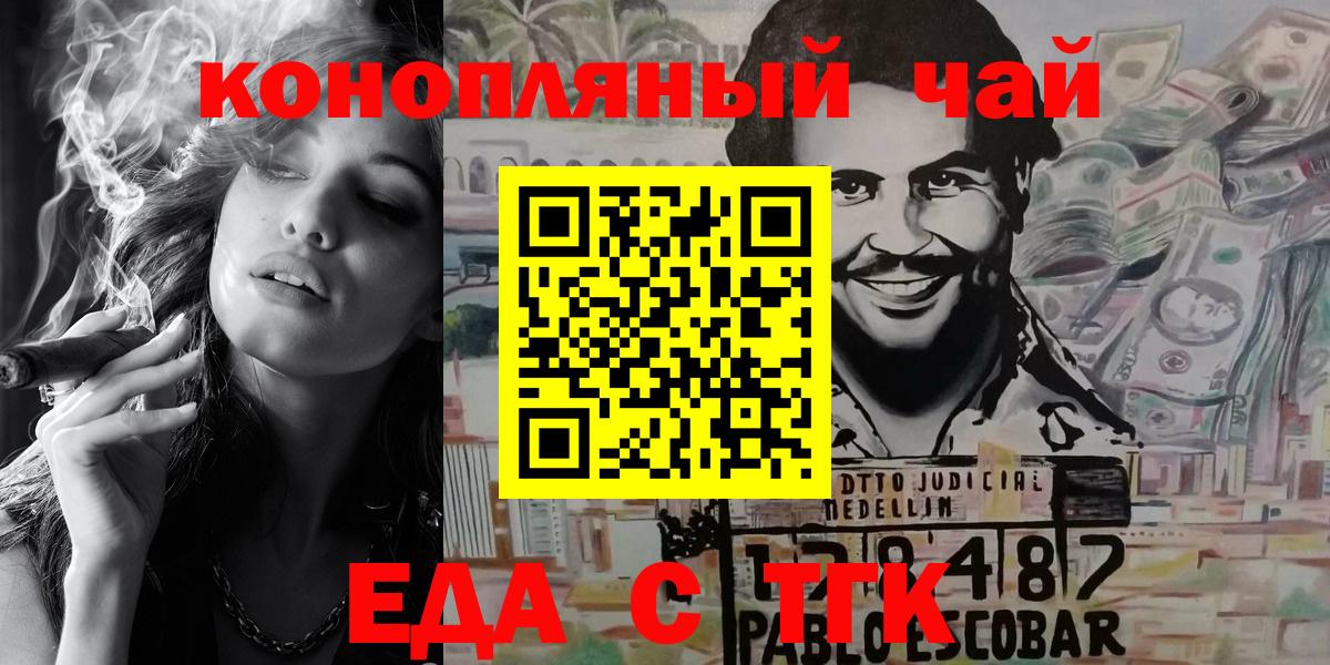 Canna-Cookies конопля Аша
