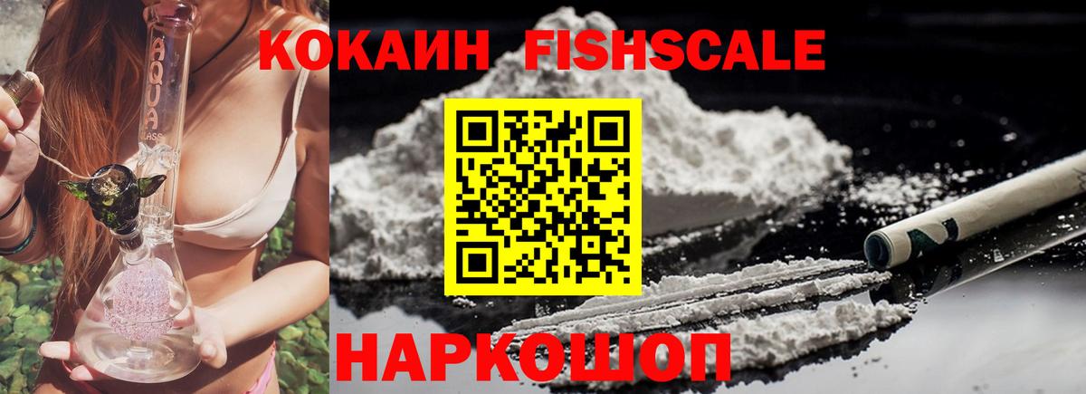 Cocaine Колумбийский Аша