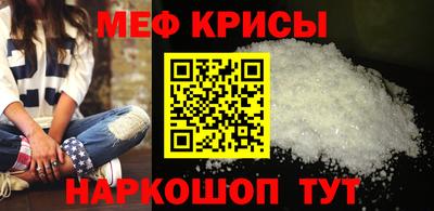 сатива Анапа