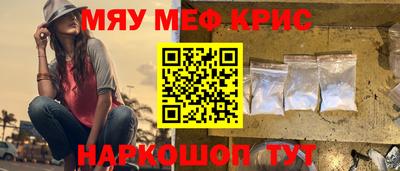 кристаллы Ачхой-Мартан
