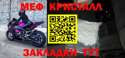 амфетамин Аша