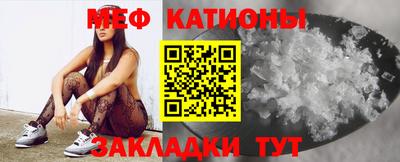 кристаллы Ачхой-Мартан