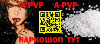 кристаллы Ачхой-Мартан
