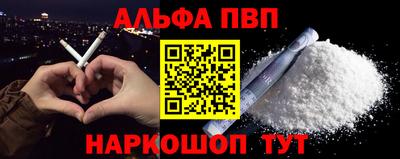 кристаллы Ачхой-Мартан