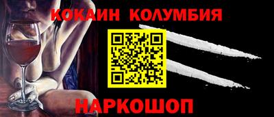 кристаллы Ачхой-Мартан