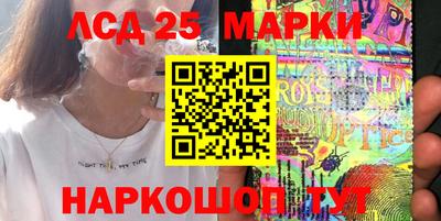 кристаллы Ачхой-Мартан