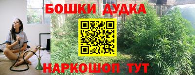 амфетамин Аша