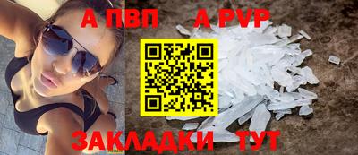 кристаллы Ачхой-Мартан