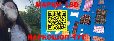 молекула духа Ангарск