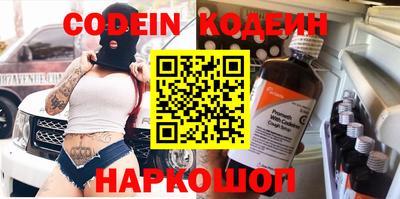 амфетамин Аша