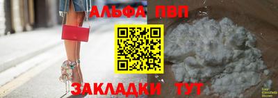 кристаллы Ачхой-Мартан