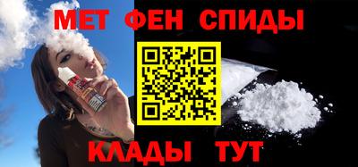 амфетамин Аша
