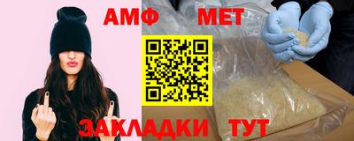амфетамин Аша