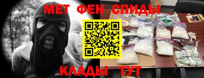 амфетамин Аша