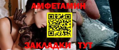 кристаллы Ачхой-Мартан