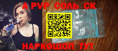 амфетамин Аша