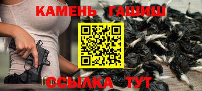 кристаллы Ачхой-Мартан