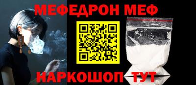 кристаллы Ачхой-Мартан