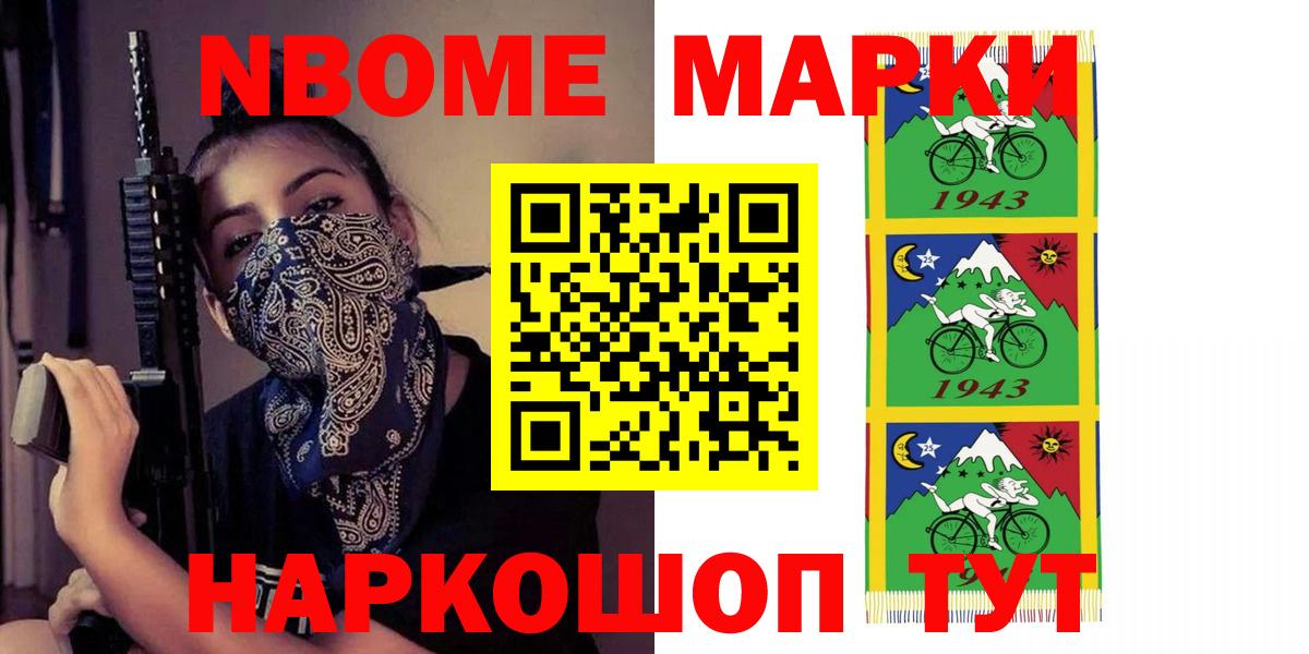 Аша  mega ONION  Вход с VPN  LSD-25 экстази кислота  LSD-25 экстази кислота 