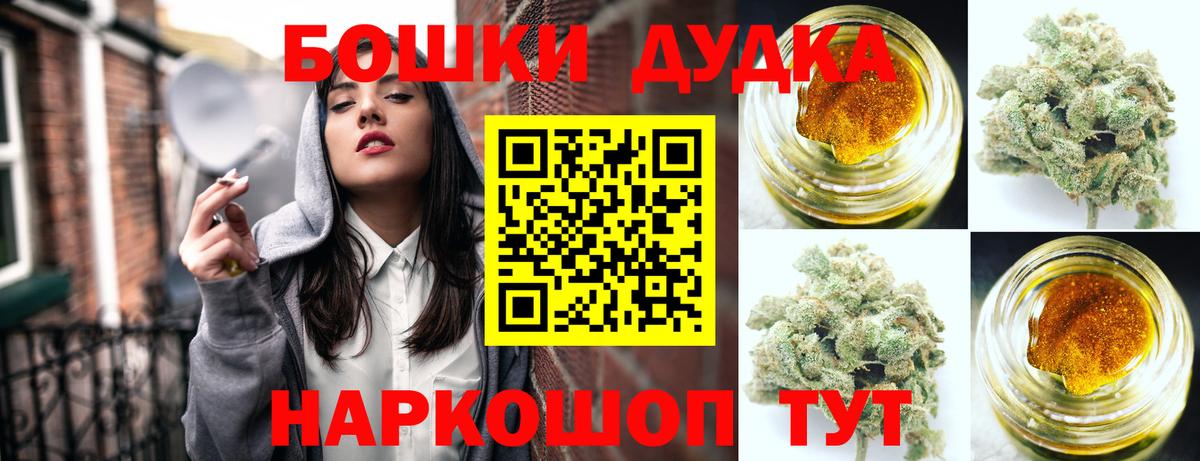 Канабис Amnesia Аша
