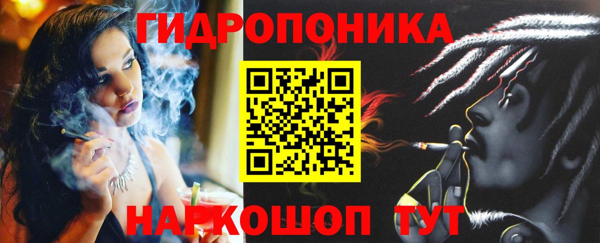 Гашиш  Вход с VPN  Кодеин  МЕФ кристаллы  Аша  Cocaine  LSD-25  А ПВП СК   Марихуана 